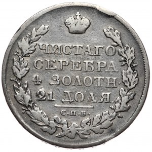 Russia, Alexander I, ruble 1825, St. Petersburg