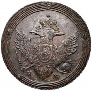 Rosja, Aleksander I, 5 kopiejek 1803 KM, Suzun, rzadkie