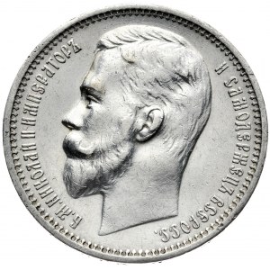 Russland, Nikolaus II., Rubel 1912, St. Petersburg