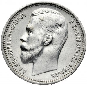 Russia, Nicholas II, ruble 1912, St. Petersburg