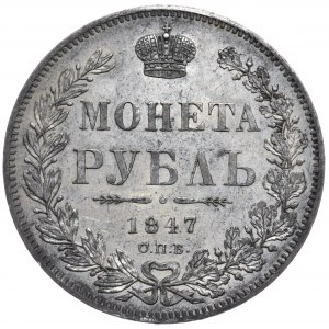 Rusko, Mikuláš I., rubľ 1847 СПБ ПА, Petrohrad