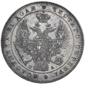 Russia, Nicholas I, ruble 1847 СПБ ПА, St. Petersburg