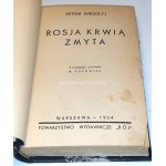 VIESIOLY - RUSSIA BY BLOOD Vol. 1-2 [complete in 2 volumes].