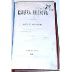 WÓJCICKI - KSIĄŻKA ZBIOROWA Pierwodruki Norwida 1862r.