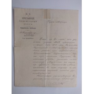 Letter of the Christian Land Bank Piotrkow Trybunalski Branch