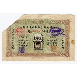 China Kiangsu Teh Yur Soo Imperial Bank 1 Dollar 1908