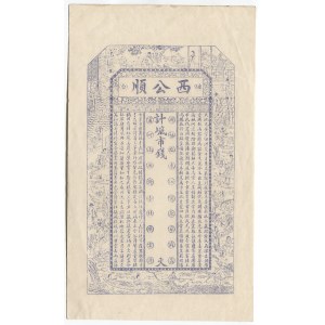 China Proba Test Note 1910