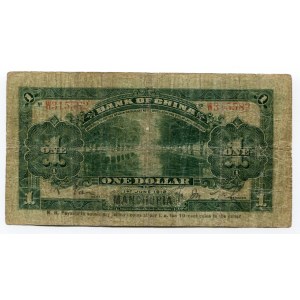 China Manchuria Bank Of China 1 Dollar 1912
