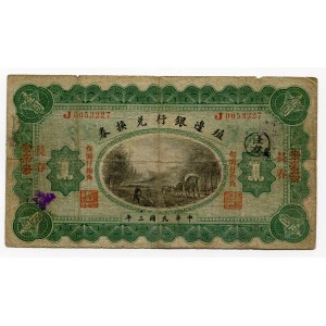 China Changchun/Chekiang The Bank of Territorial Development 1 Dollar 1914
