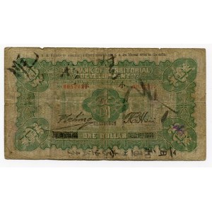 China Changchun/Chekiang The Bank of Territorial Development 1 Dollar 1914