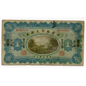 China Changchun/Shanghai The Bank of Territorial Development 1 Dollar 1914