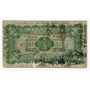 China Jilin The Bank of Territorial Development 1 Dollar 1914