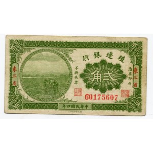 China Manchuria The Bank of Territorial Development 20 Cents 1915