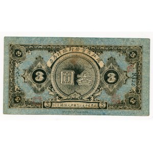 China Harbin 3 Dollars 1919