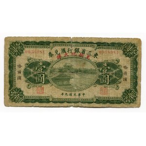 China Harbin 1 Dollar 1920
