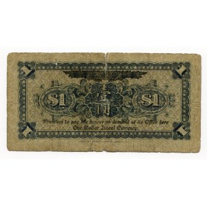 China Harbin 1 Dollar 1920