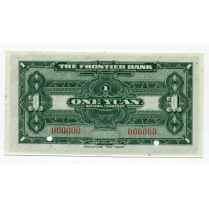 China The Frontier Bank 1 Yuan 1925 Specimen