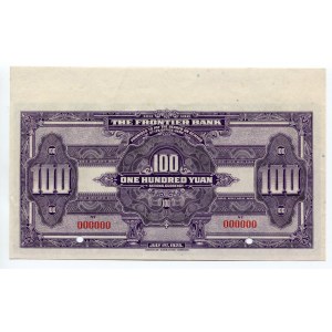 China The Frontier Bank 10 Yuan 1925 Specimen