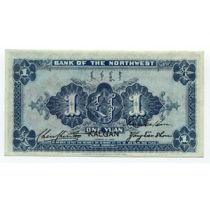 China Kalgan Bank of teh Northwest 1 Yuan 1925
