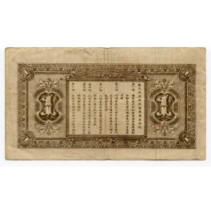 China 1 Dollar 1927