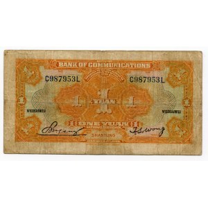 China Shantung Bank of Communications 1 Yuan 1927