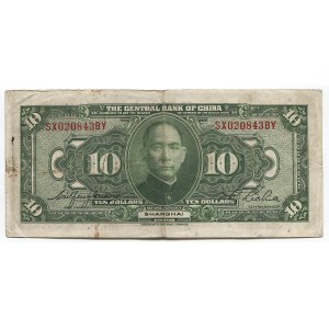 China Central Bank of China 10 Dollars  1928