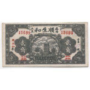 China 20 Cents 1929