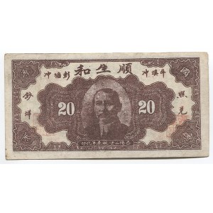 China 20 Cents 1929
