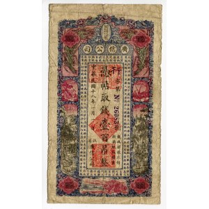 China 100 Tiao 1929