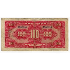 China The New Fu-Tien Bank 100 Dollars 1929