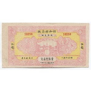 China 5 Yuan 1930