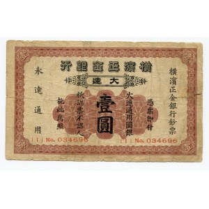 China Dairen The Yokohama Specie Bank 1 Dollar 1930