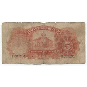 China Republic Bank of China 5 Yuan 1931