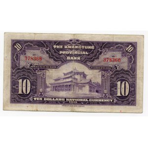 China The Kwantung Provincial Bank 10 Dollars 1931