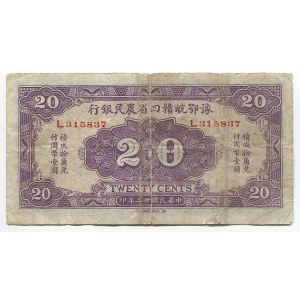 China Republic 20 Cents 1933 Rare