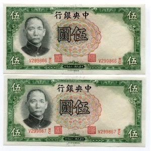 China The Central Bank of China 2 x 5 Yuan 1936 With Consecutive Numbers