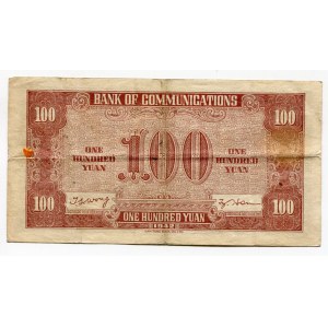 China Bank of Communications 100 Yuan 1942