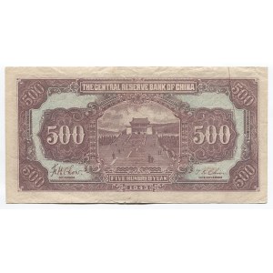 China Central Reserve Bank 500 Yuan 1943