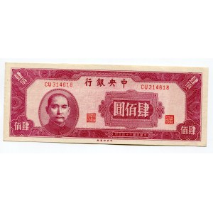 China 400 Yuan 1945