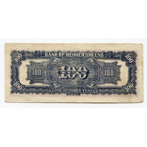 China Bank of Rehhersheeng 100 Yuan 1947