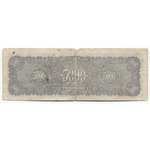 China Tung Pei Bank of China 5000 Yuan 1948