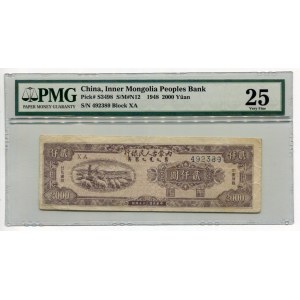 China Inner Mongolia Peoples Bank 2000 Yuan 1948 PMG 25