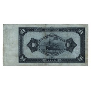 China Bank of Kwangtung 100 Yuan 1948