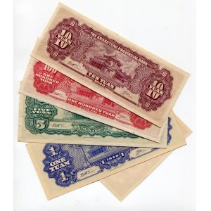 China Bank of Kwangtung 1 Cent & 1 - 10 - 5 - 100 Yuan 1949