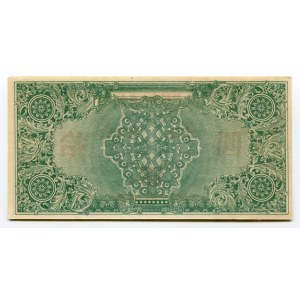 China 10 Yuan 1949