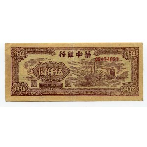 China 5000 Yuan 1949