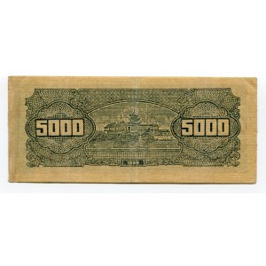 China 5000 Yuan 1949