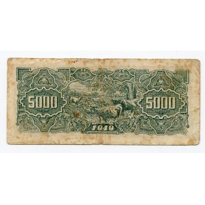 China 5000 Yuan 1949