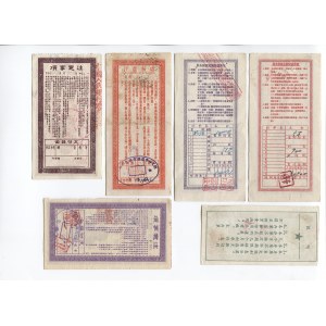 China Lot of 6 Notes 1955