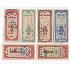 China Lot of 6 Notes 1955